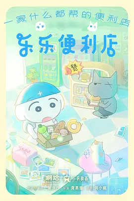 农夫影视 热血动漫 全集